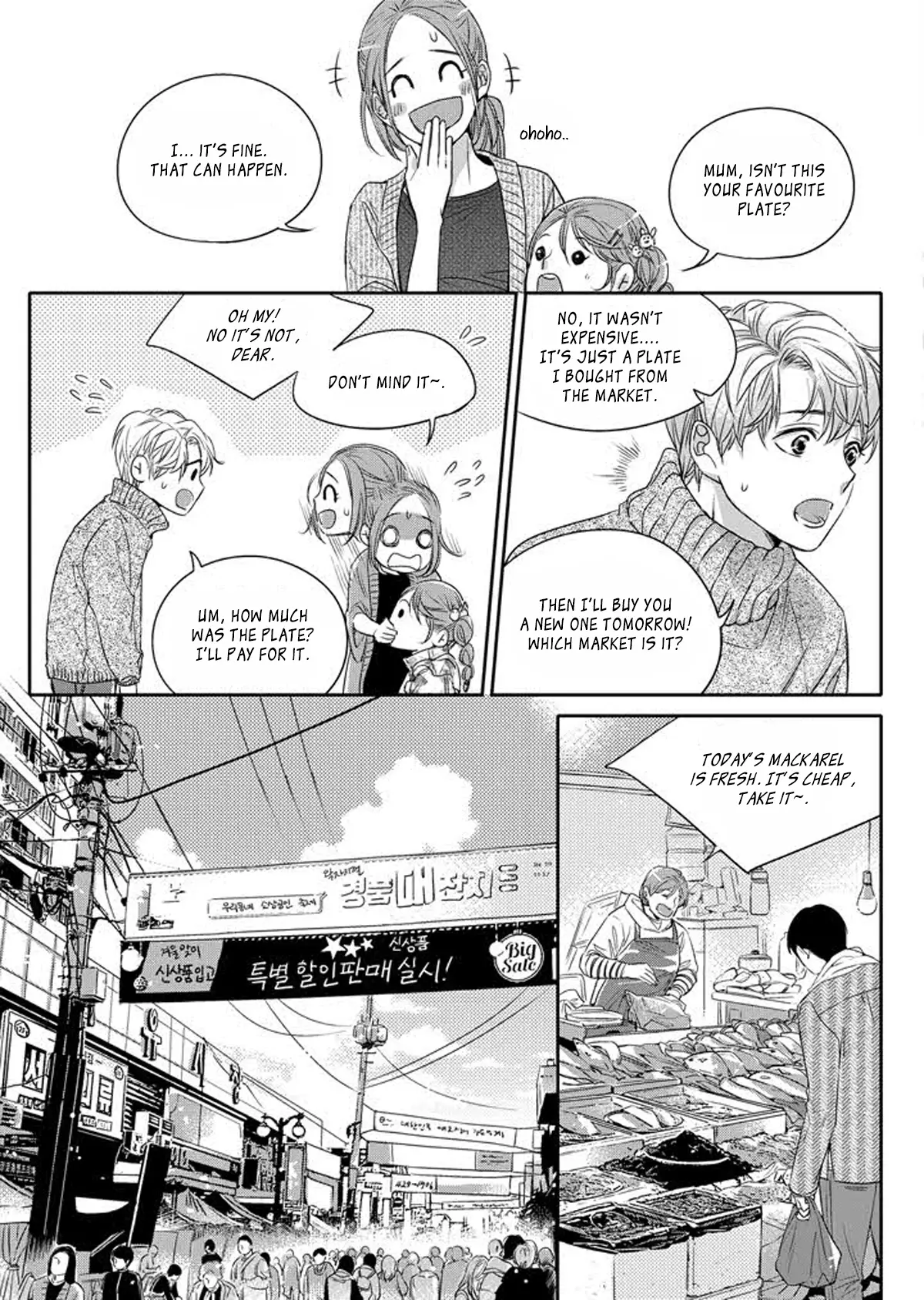 Unintentional Love Story - 1 page 16