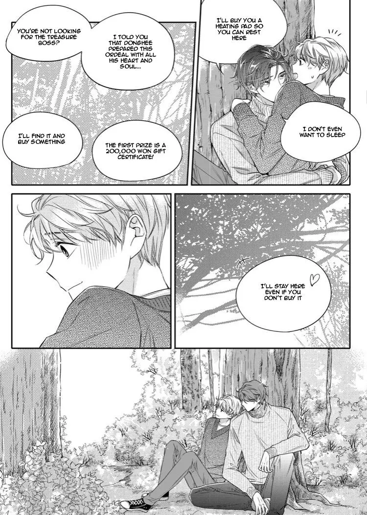 Unintentional Love Story - 20 page 20