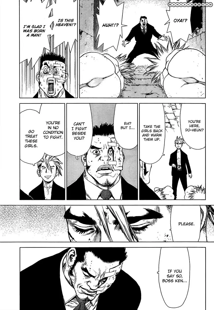 Sun Ken Rock - 105 page 11