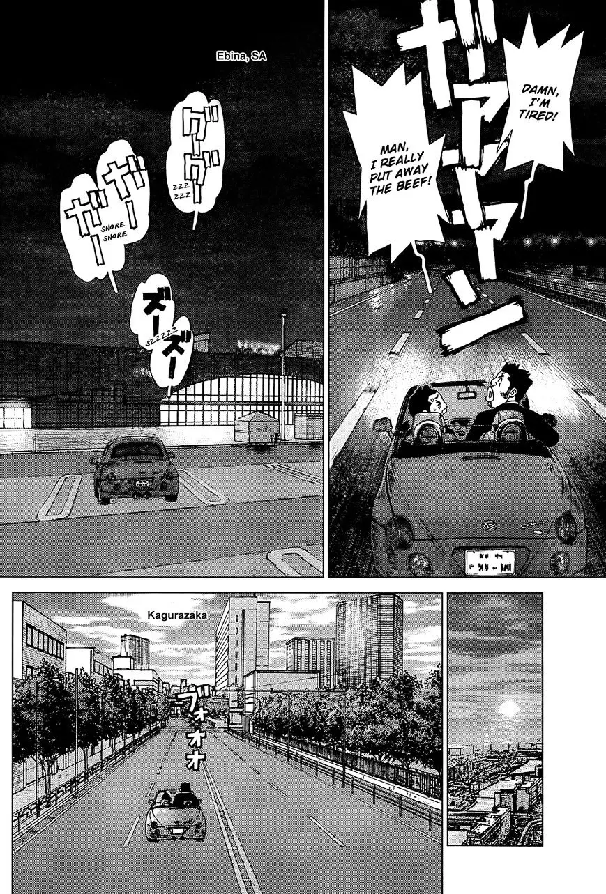 Sun Ken Rock - 126 page 11