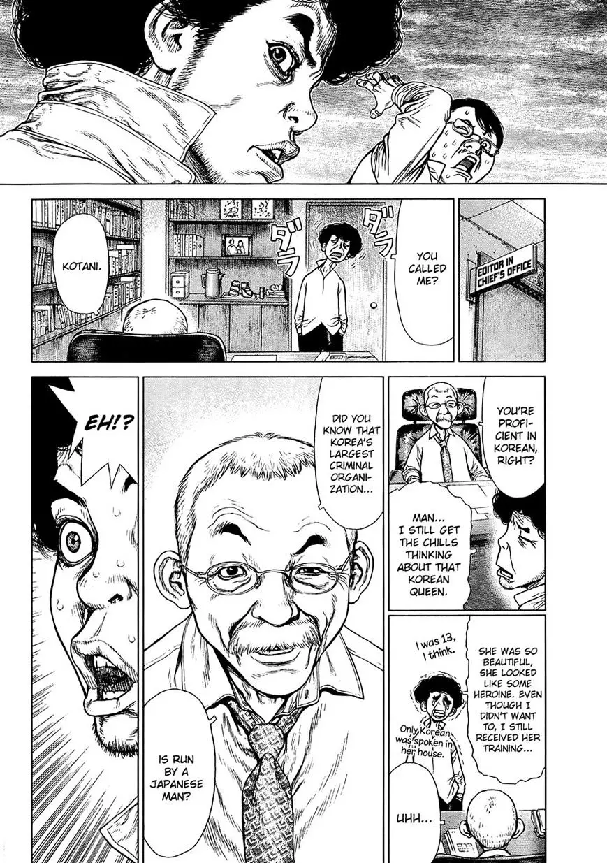 Sun Ken Rock - 128 page 6