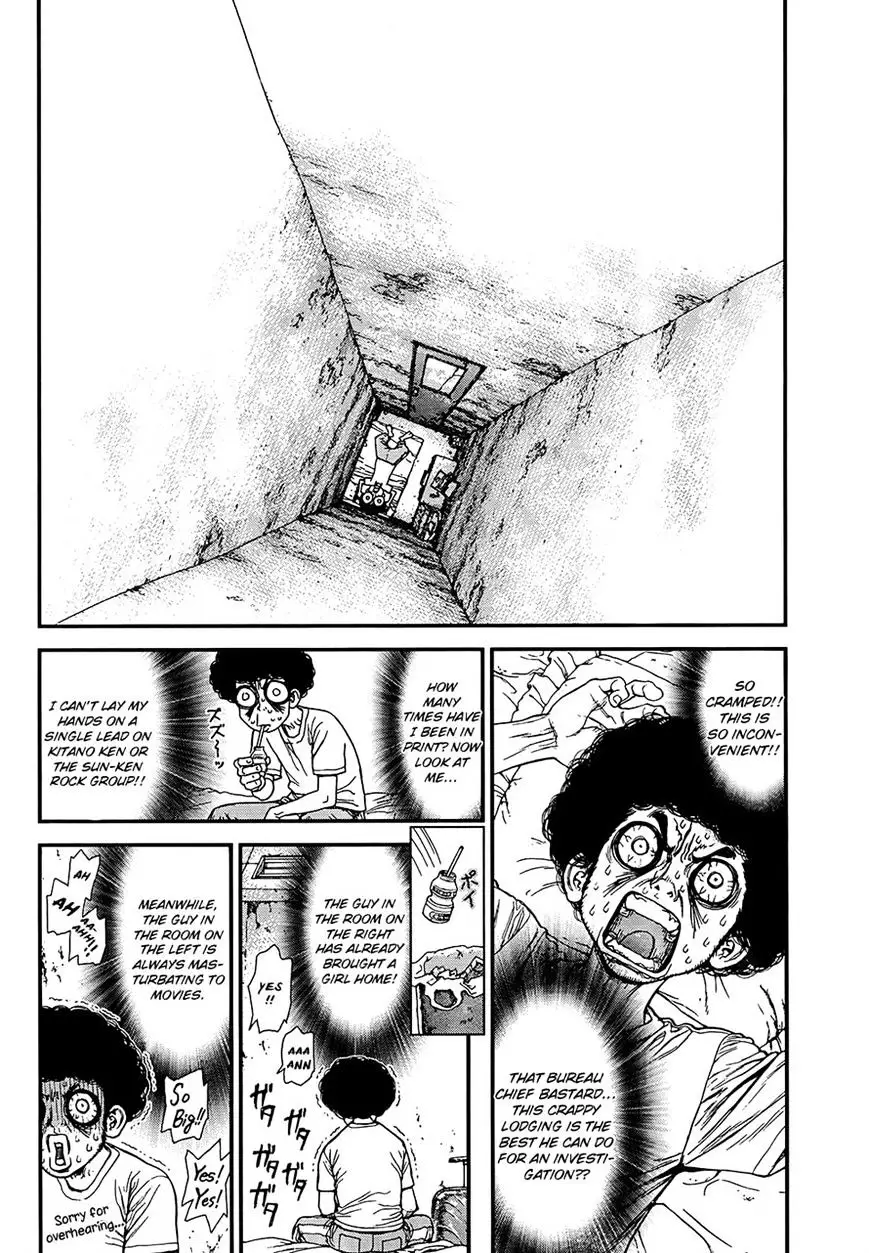 Sun Ken Rock - 129 page 13