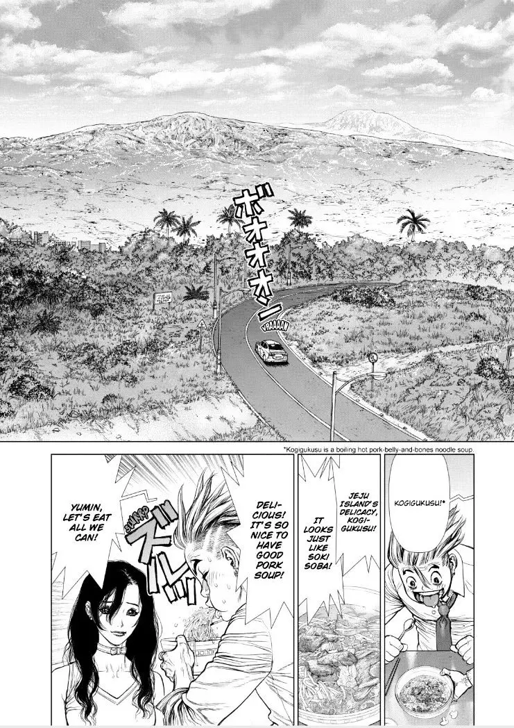 Sun Ken Rock - 142 page 4