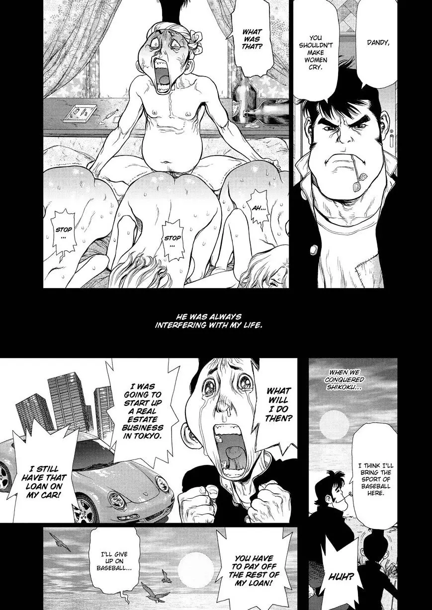 Sun Ken Rock - 153 page 7