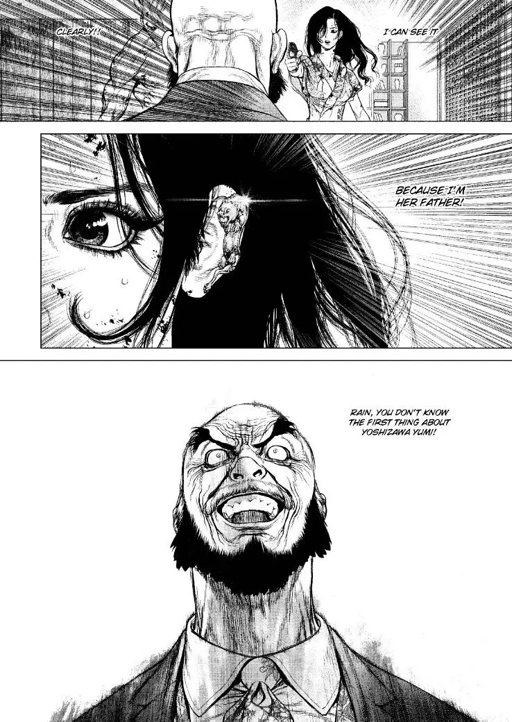 Sun Ken Rock - 160 page 2