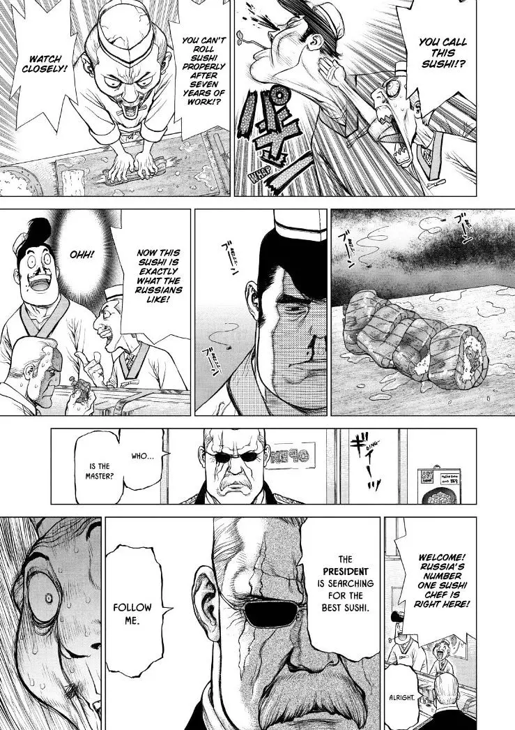 Sun Ken Rock - 169 page 4