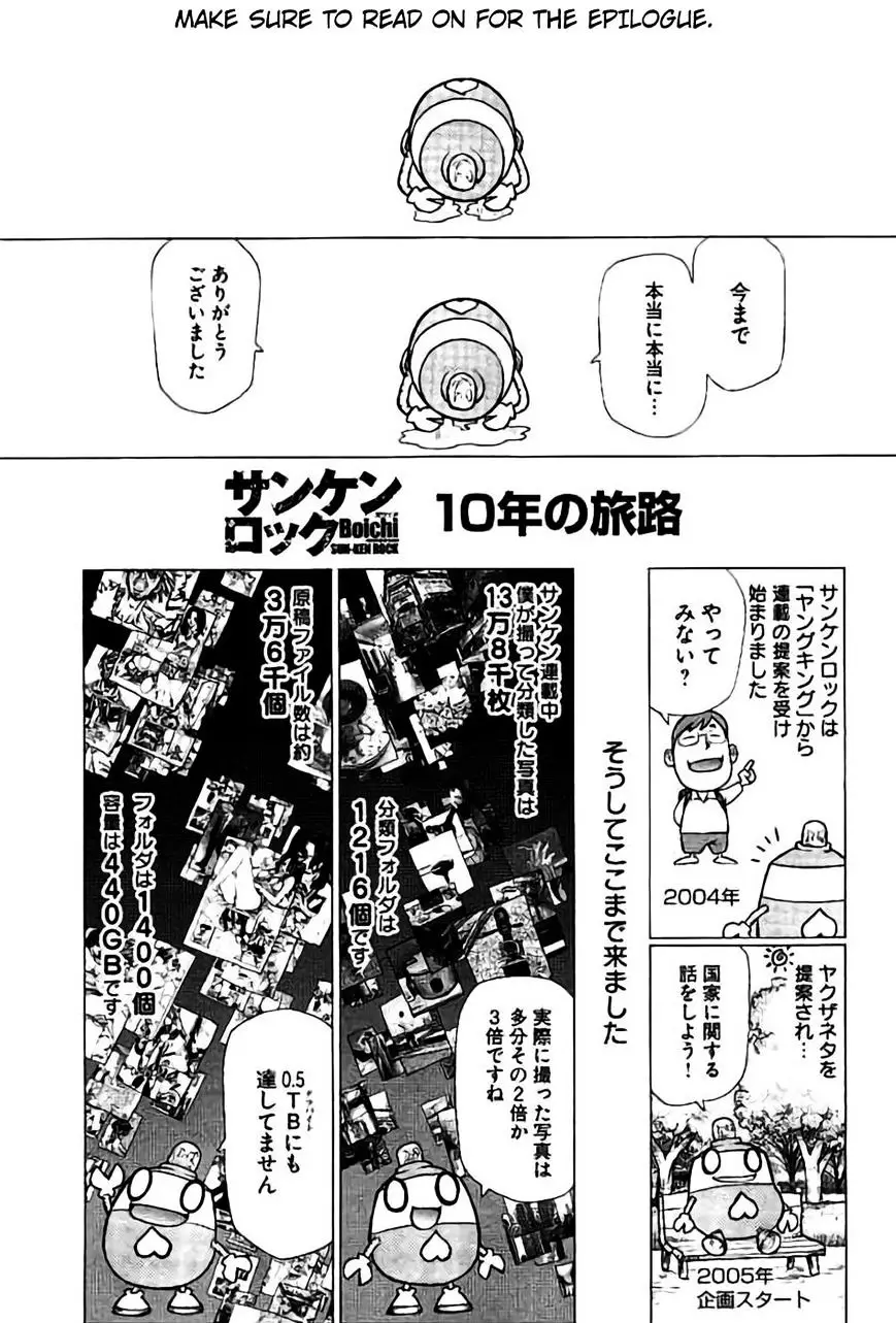 Sun Ken Rock - 171 page 25