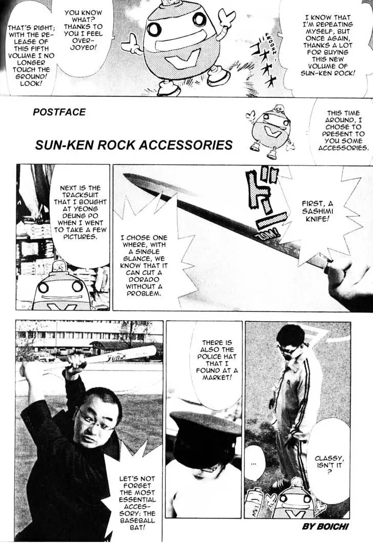 Sun Ken Rock - 31.1 page 1