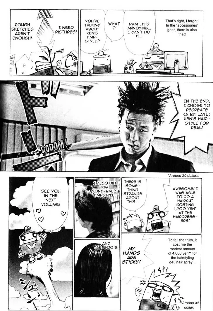 Sun Ken Rock - 31.1 page 3