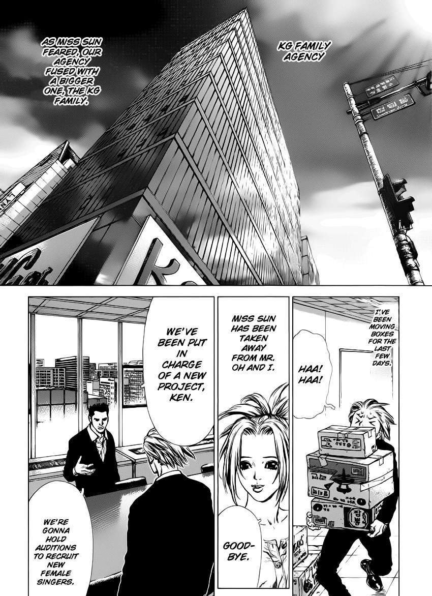 Sun Ken Rock - 54 page 23