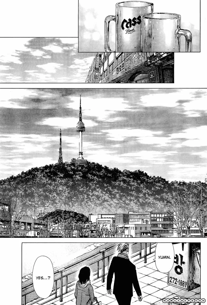 Sun Ken Rock - 88 page 16