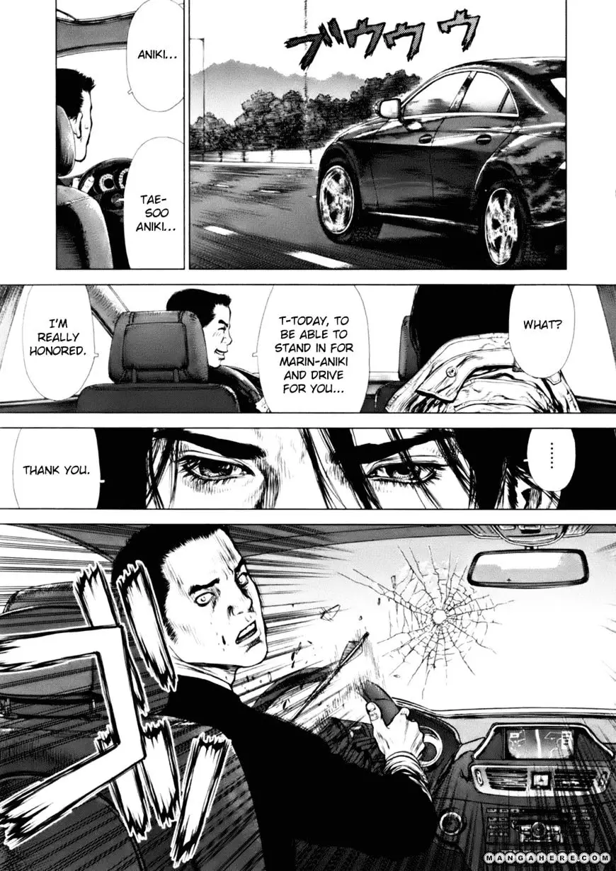 Sun Ken Rock - 89 page 19