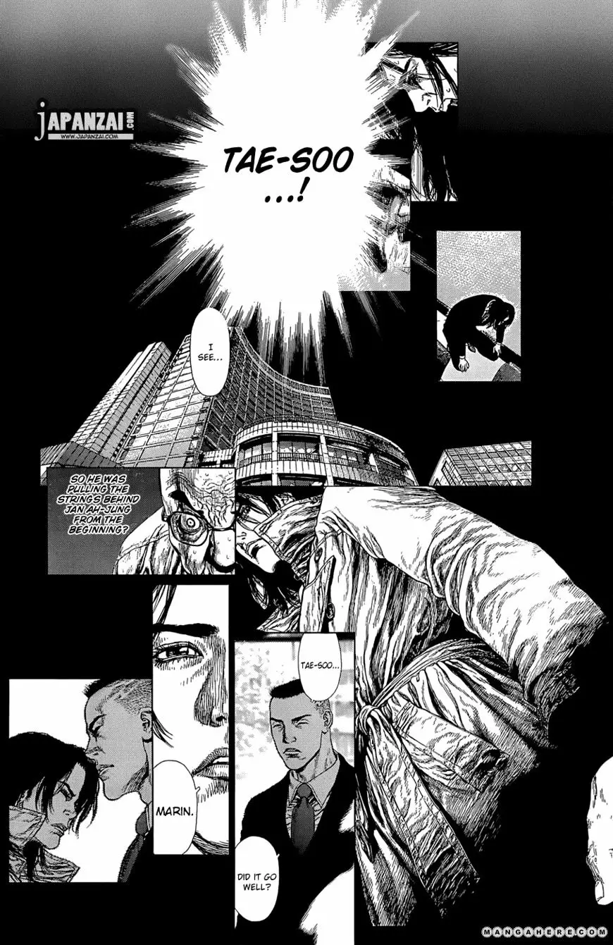 Sun Ken Rock - 92 page 14