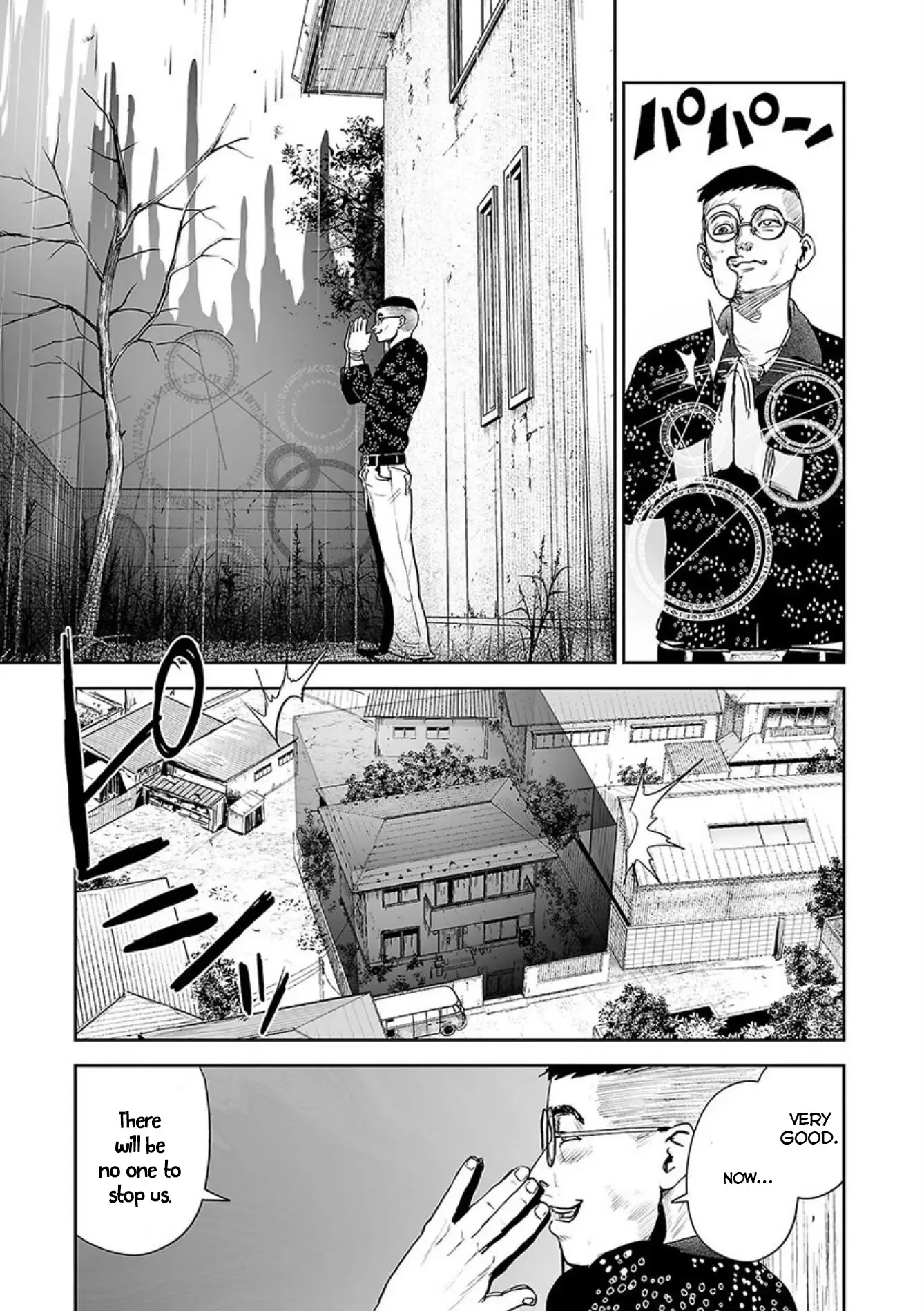 Tsui No Taimashi ―Ender Geisterー - 39 page 17