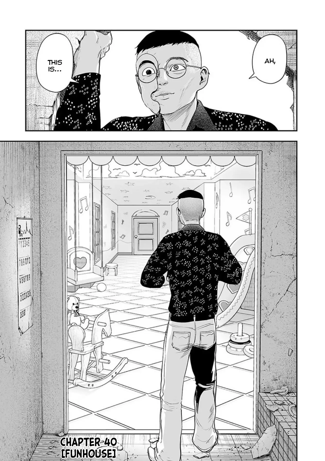 Tsui No Taimashi ―Ender Geisterー - 40 page 2