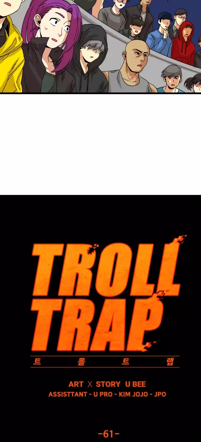 Troll Trap - 61 page 4