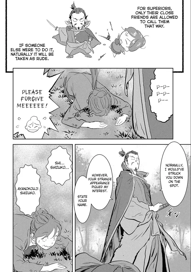 Sengoku Komachi Kurou Tan! - 1 page 20