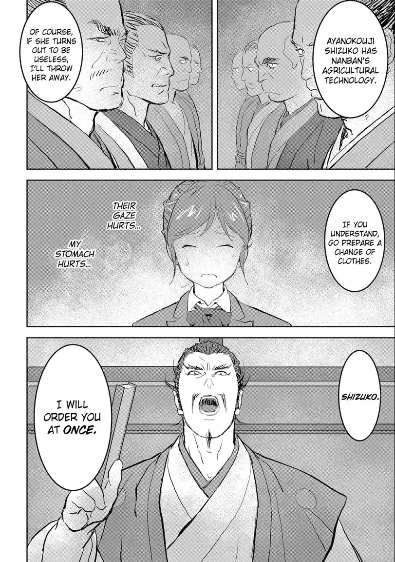 Sengoku Komachi Kurou Tan! - 1 page 30