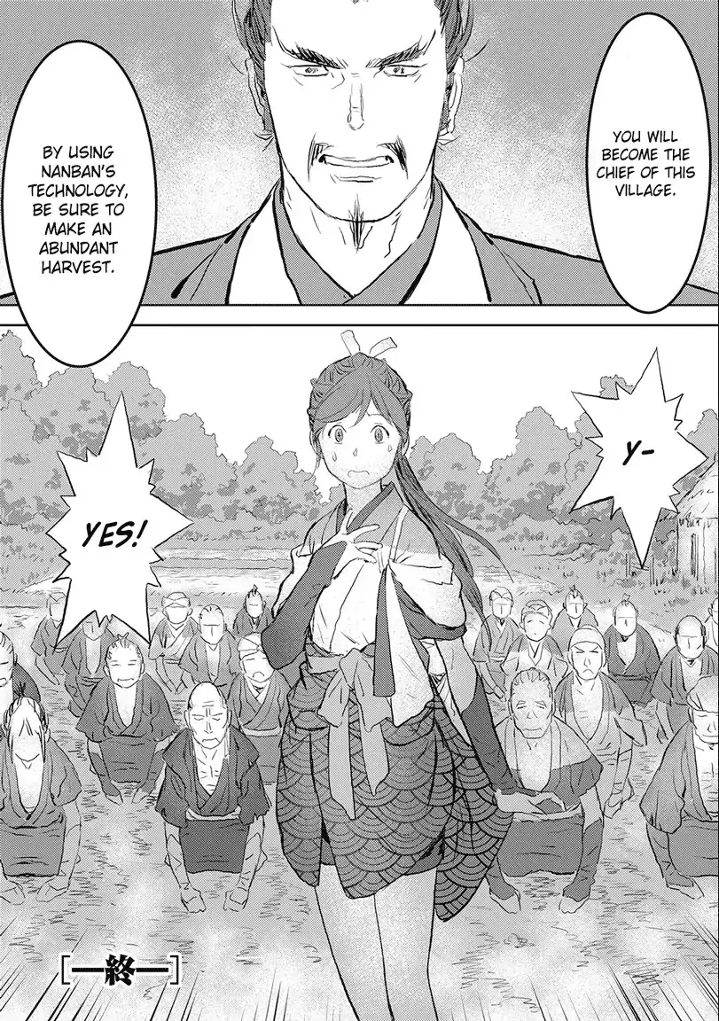 Sengoku Komachi Kurou Tan! - 1 page 32