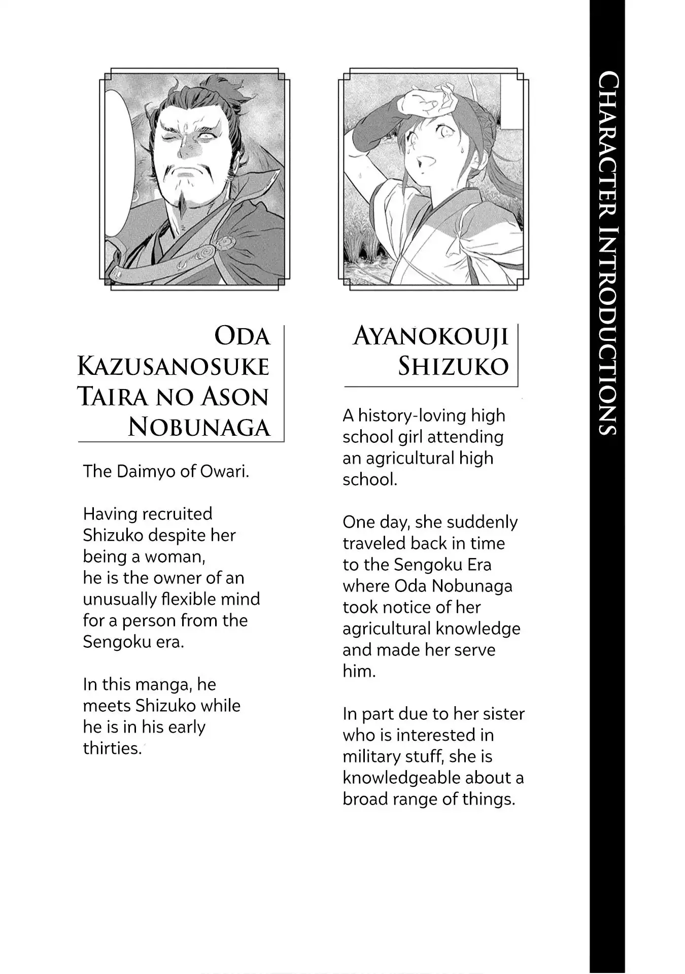 Sengoku Komachi Kurou Tan! - 11 page 5