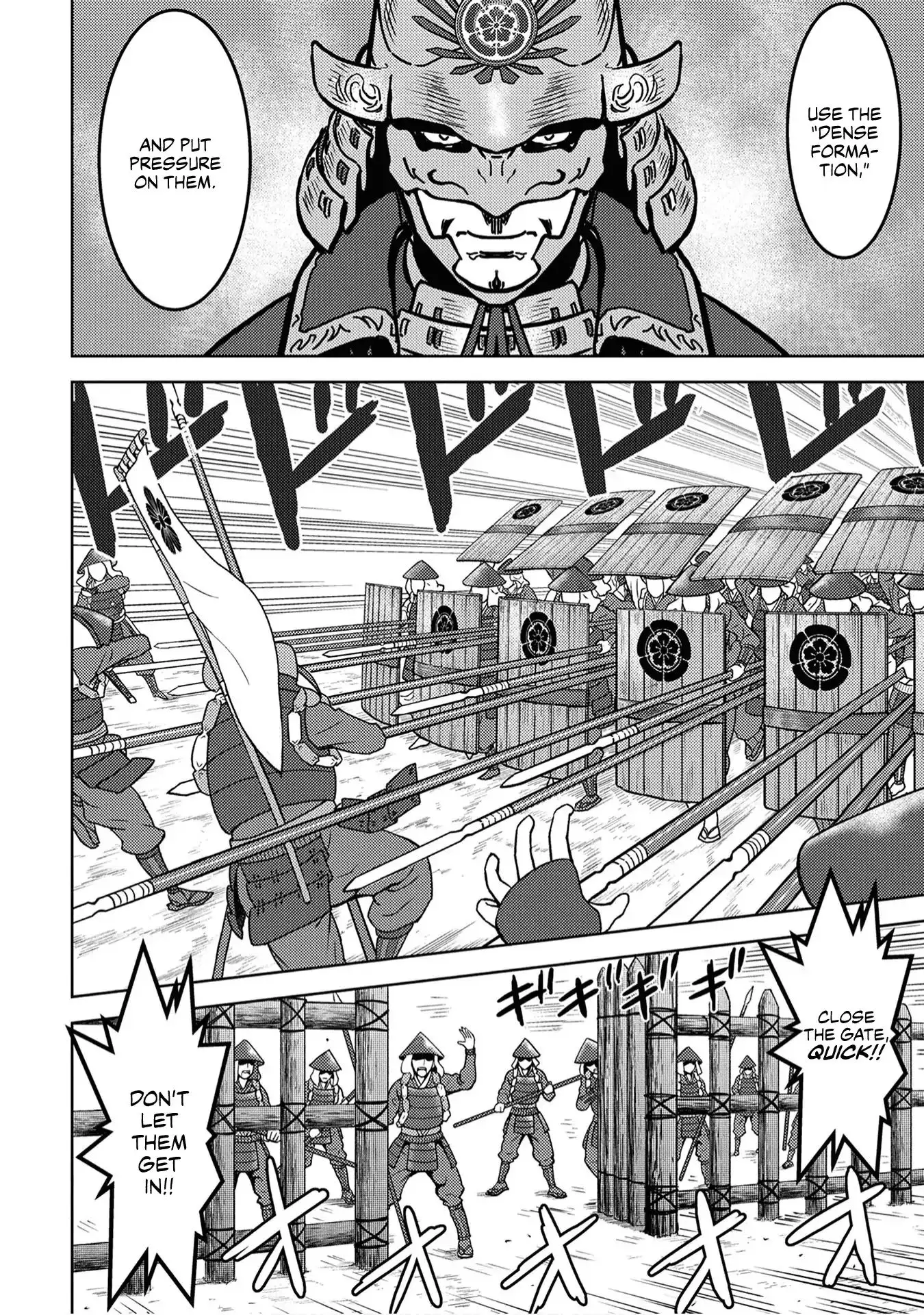 Sengoku Komachi Kurou Tan! - 12 page 8