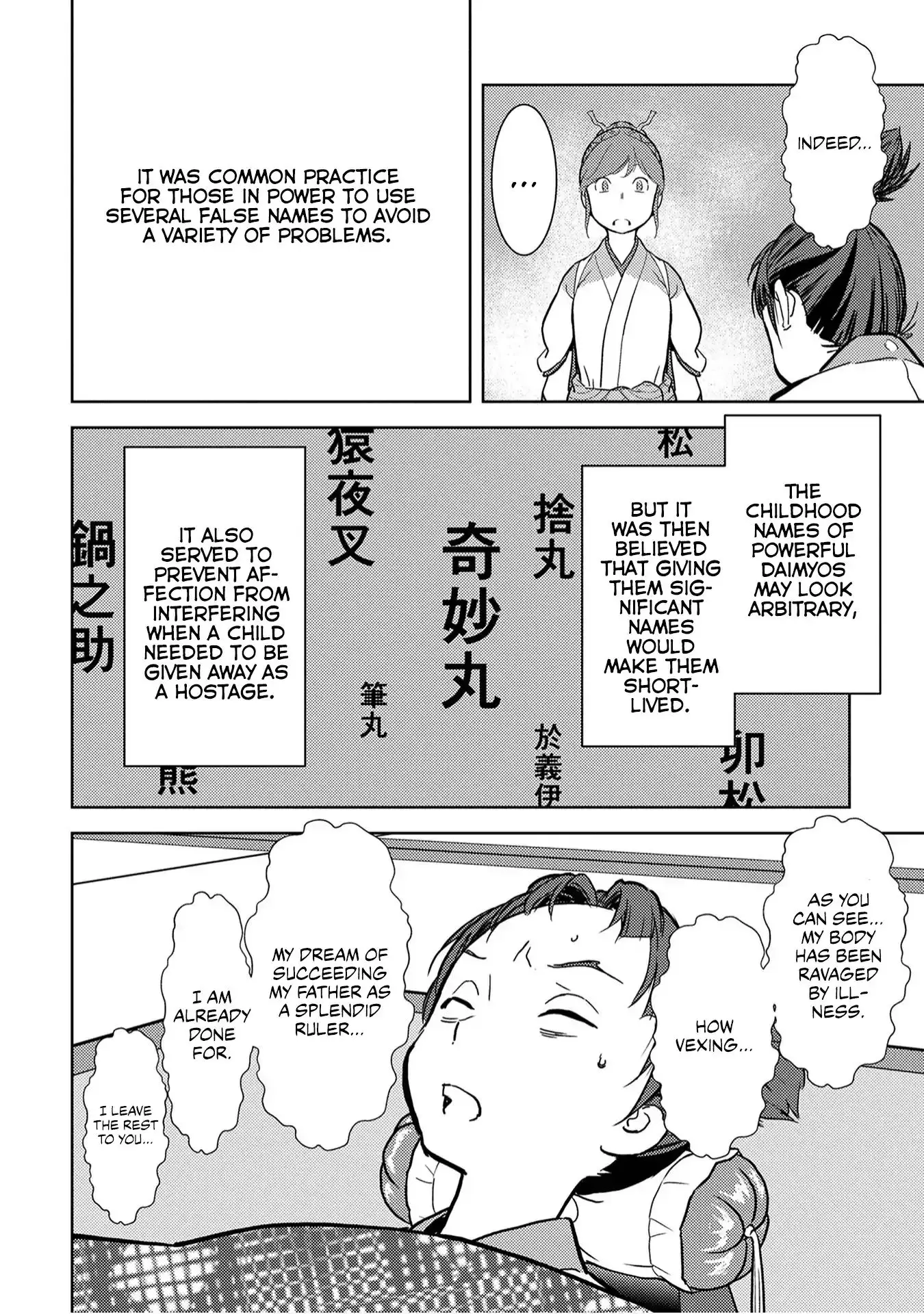 Sengoku Komachi Kurou Tan! - 13 page 27