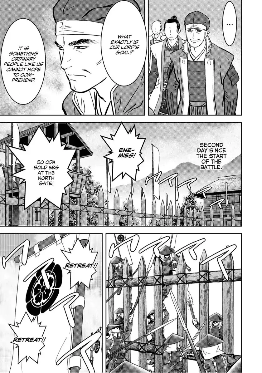 Sengoku Komachi Kurou Tan! - 14 page 10