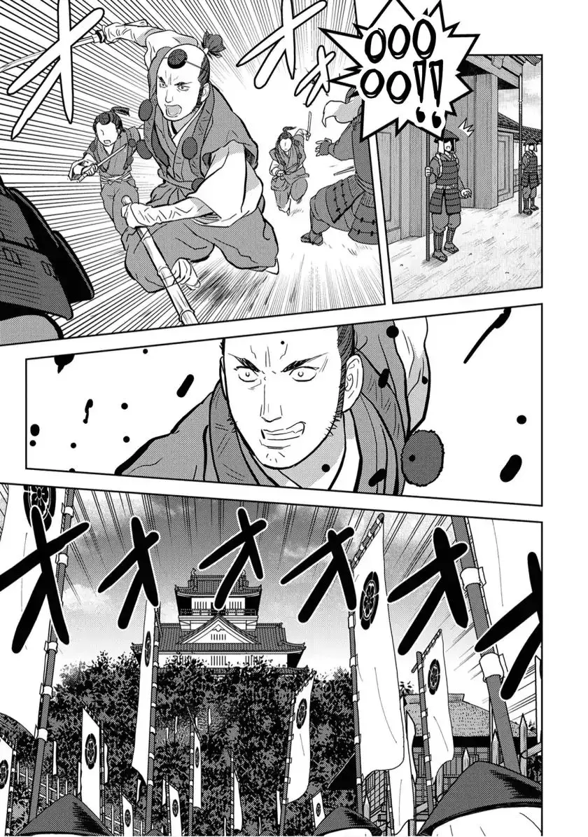 Sengoku Komachi Kurou Tan! - 14 page 27