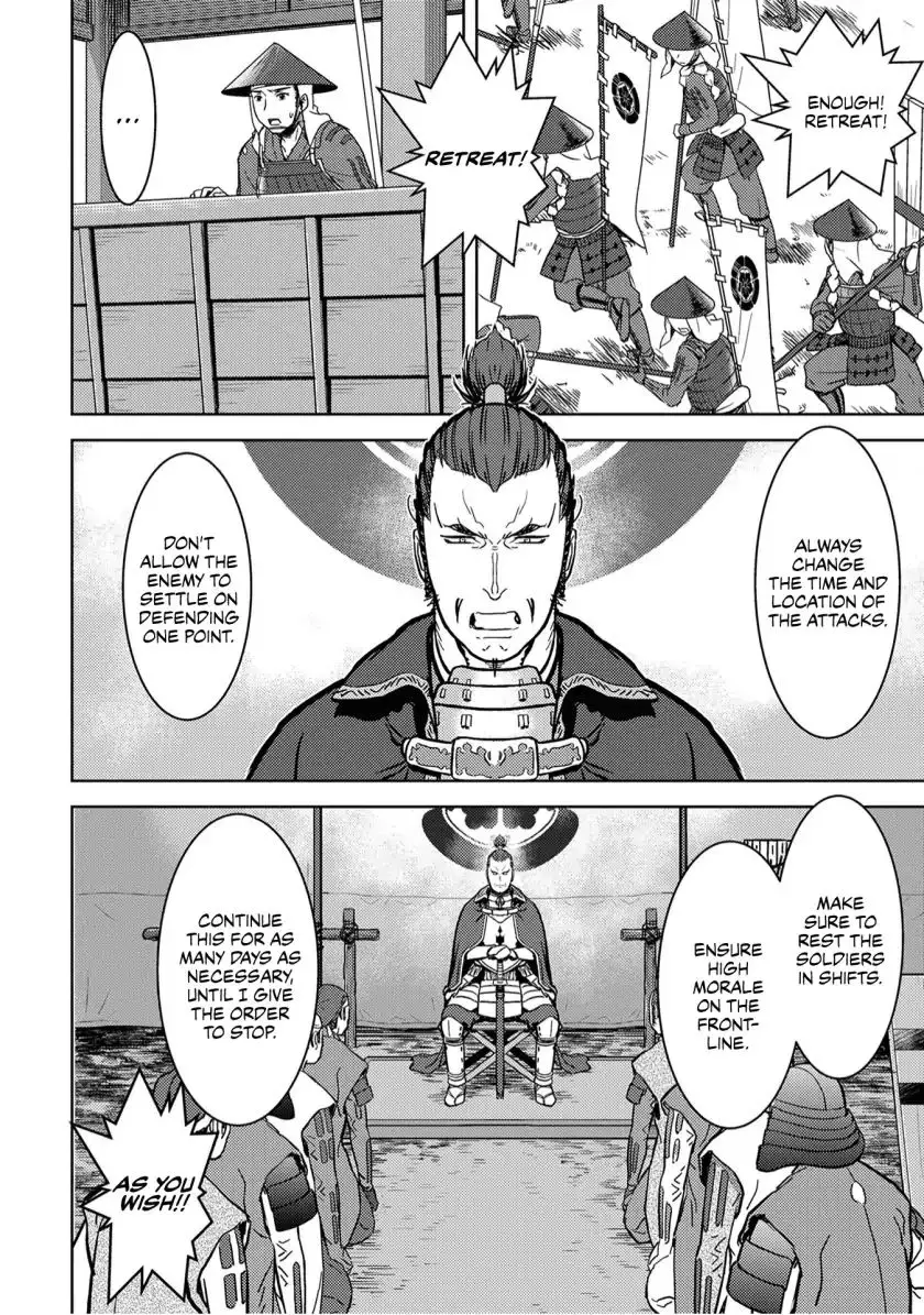 Sengoku Komachi Kurou Tan! - 14 page 9