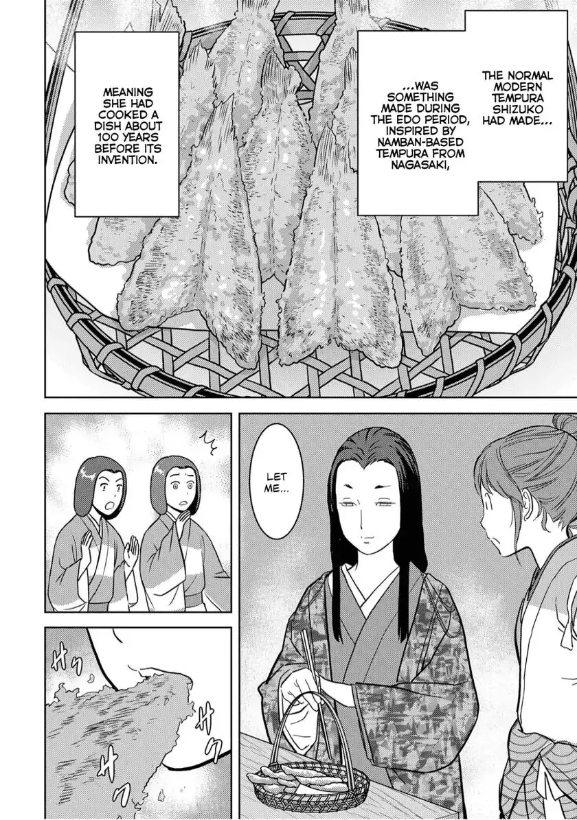 Sengoku Komachi Kurou Tan! - 15 page 23