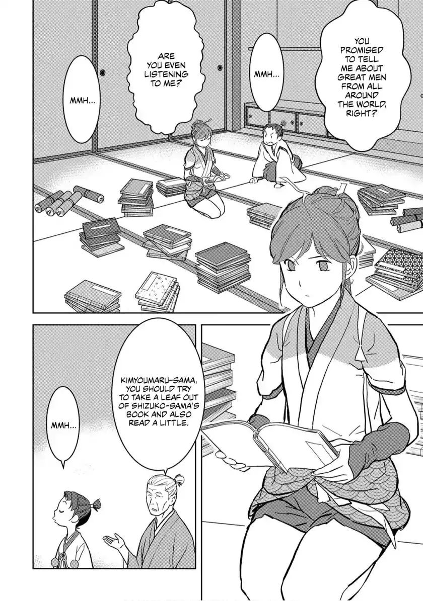 Sengoku Komachi Kurou Tan! - 15 page 3