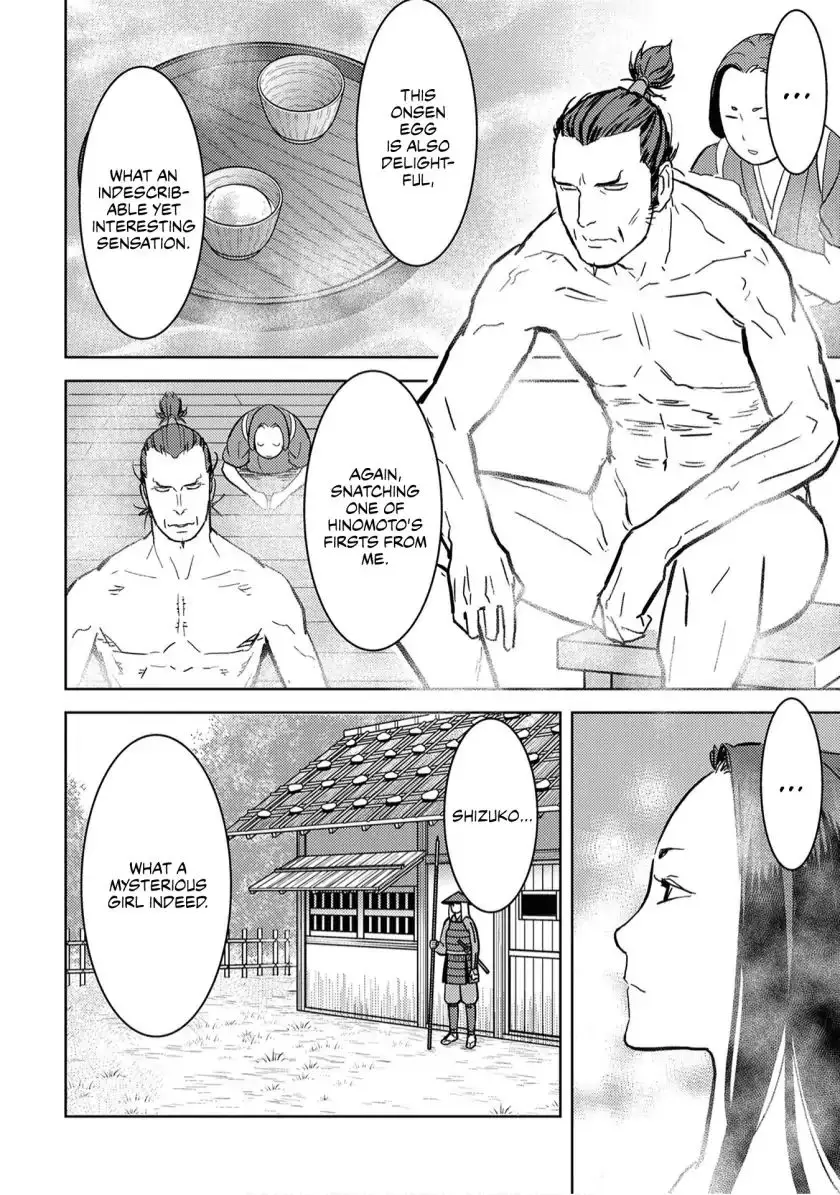 Sengoku Komachi Kurou Tan! - 15 page 31