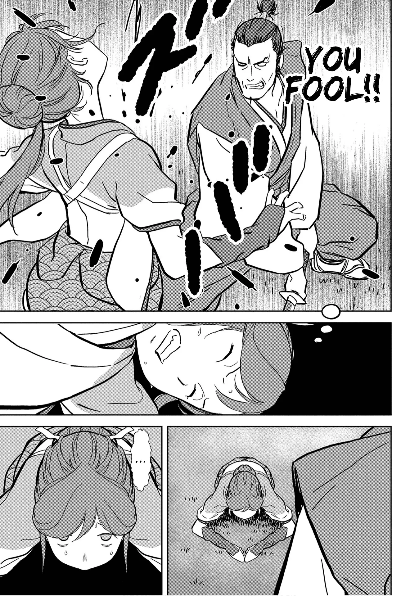 Sengoku Komachi Kurou Tan! - 16 page 16