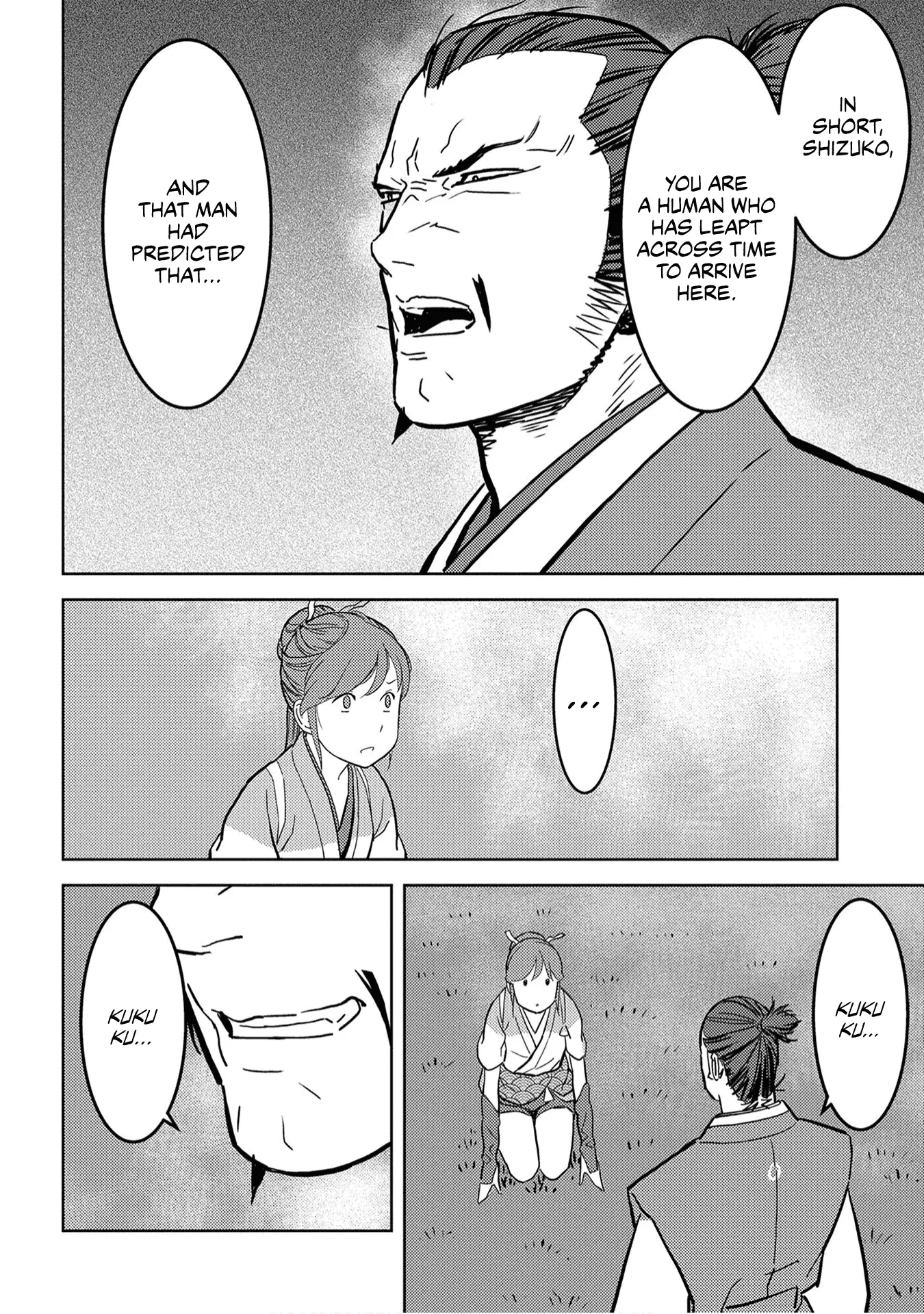 Sengoku Komachi Kurou Tan! - 16 page 23