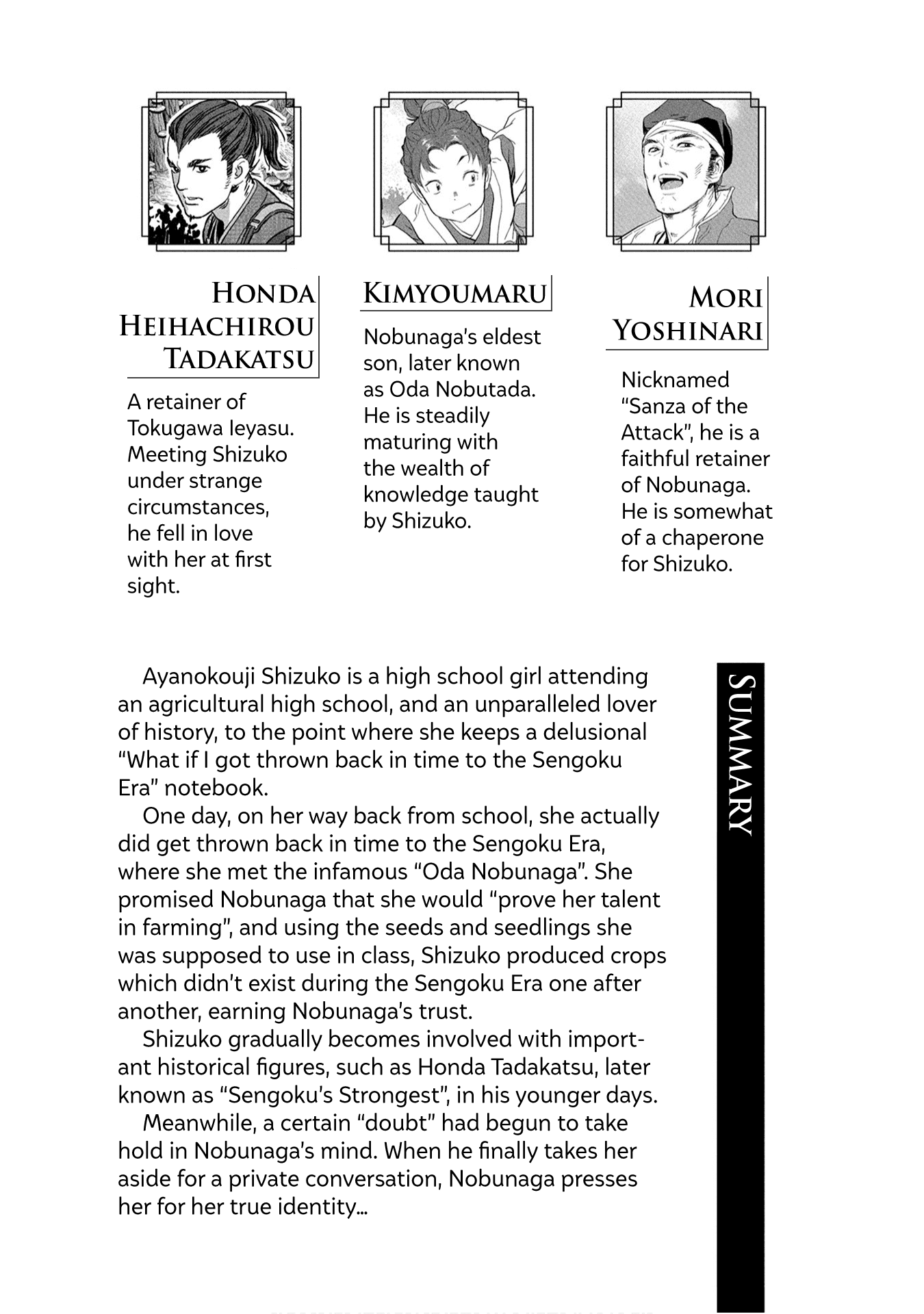 Sengoku Komachi Kurou Tan! - 16 page 6