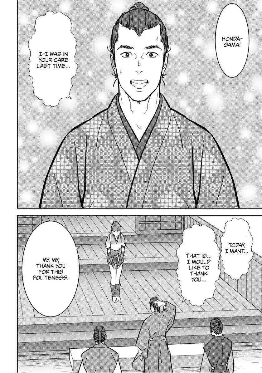 Sengoku Komachi Kurou Tan! - 17 page 23