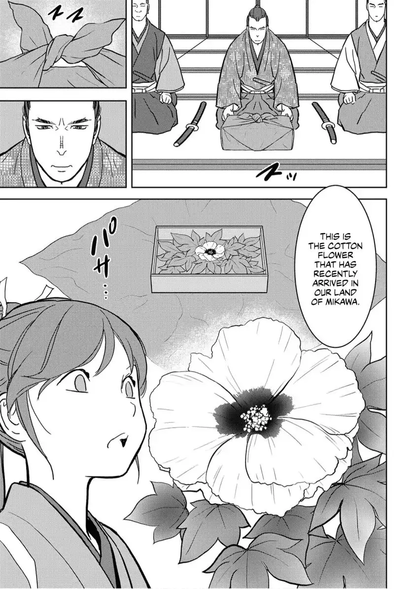 Sengoku Komachi Kurou Tan! - 17 page 26