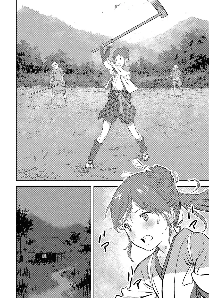 Sengoku Komachi Kurou Tan! - 2 page 18
