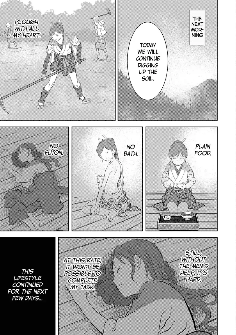 Sengoku Komachi Kurou Tan! - 2 page 21