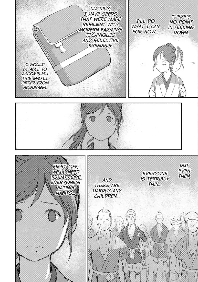 Sengoku Komachi Kurou Tan! - 2 page 4