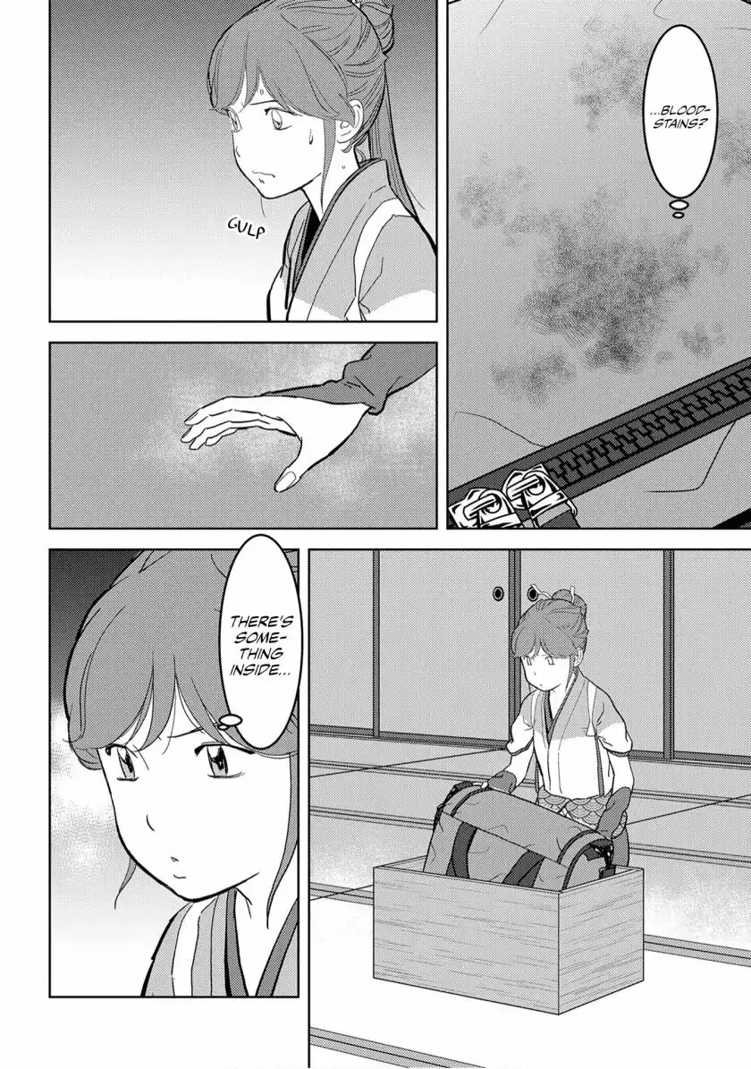 Sengoku Komachi Kurou Tan! - 20 page 20