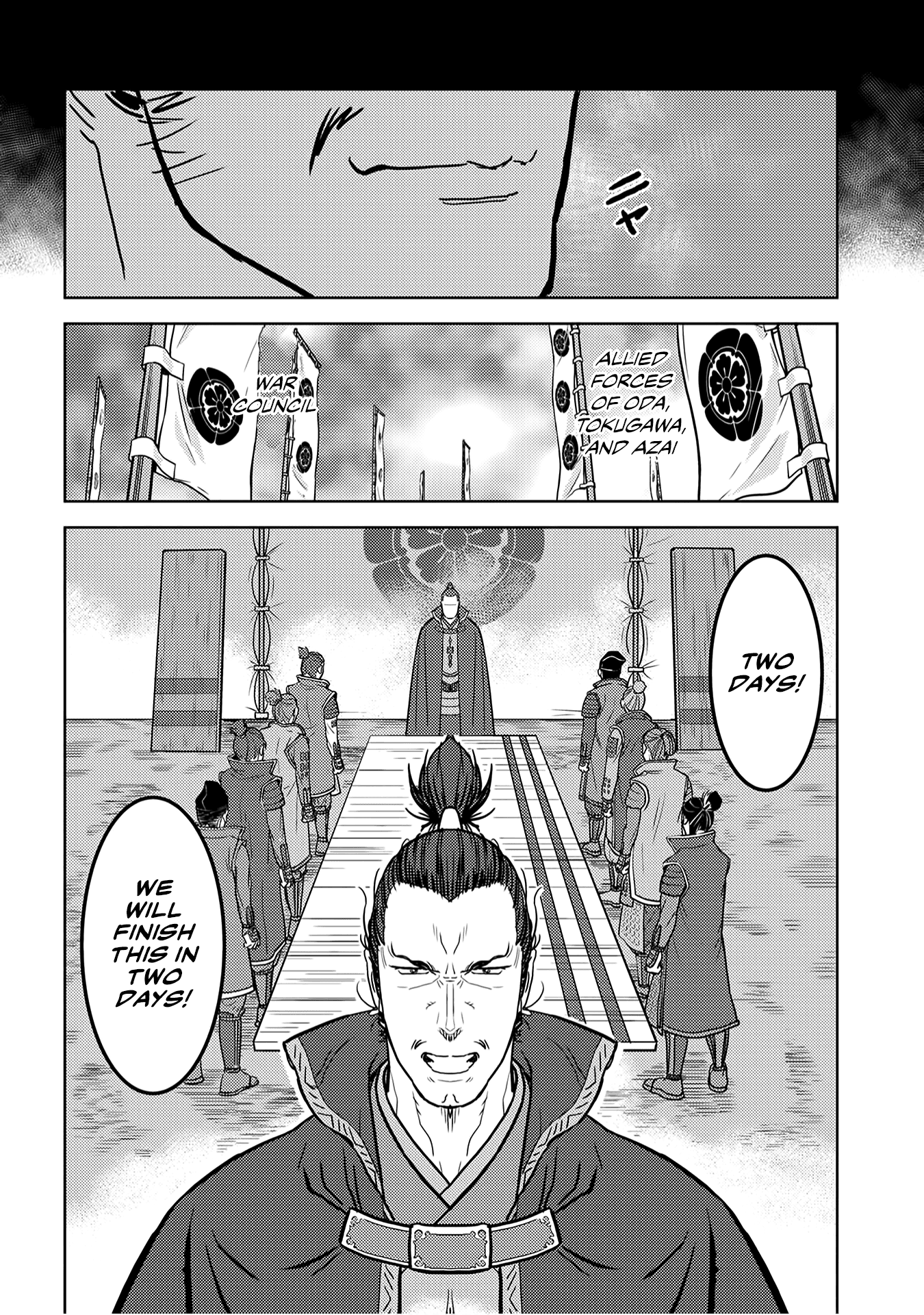 Sengoku Komachi Kurou Tan! - 24 page 7