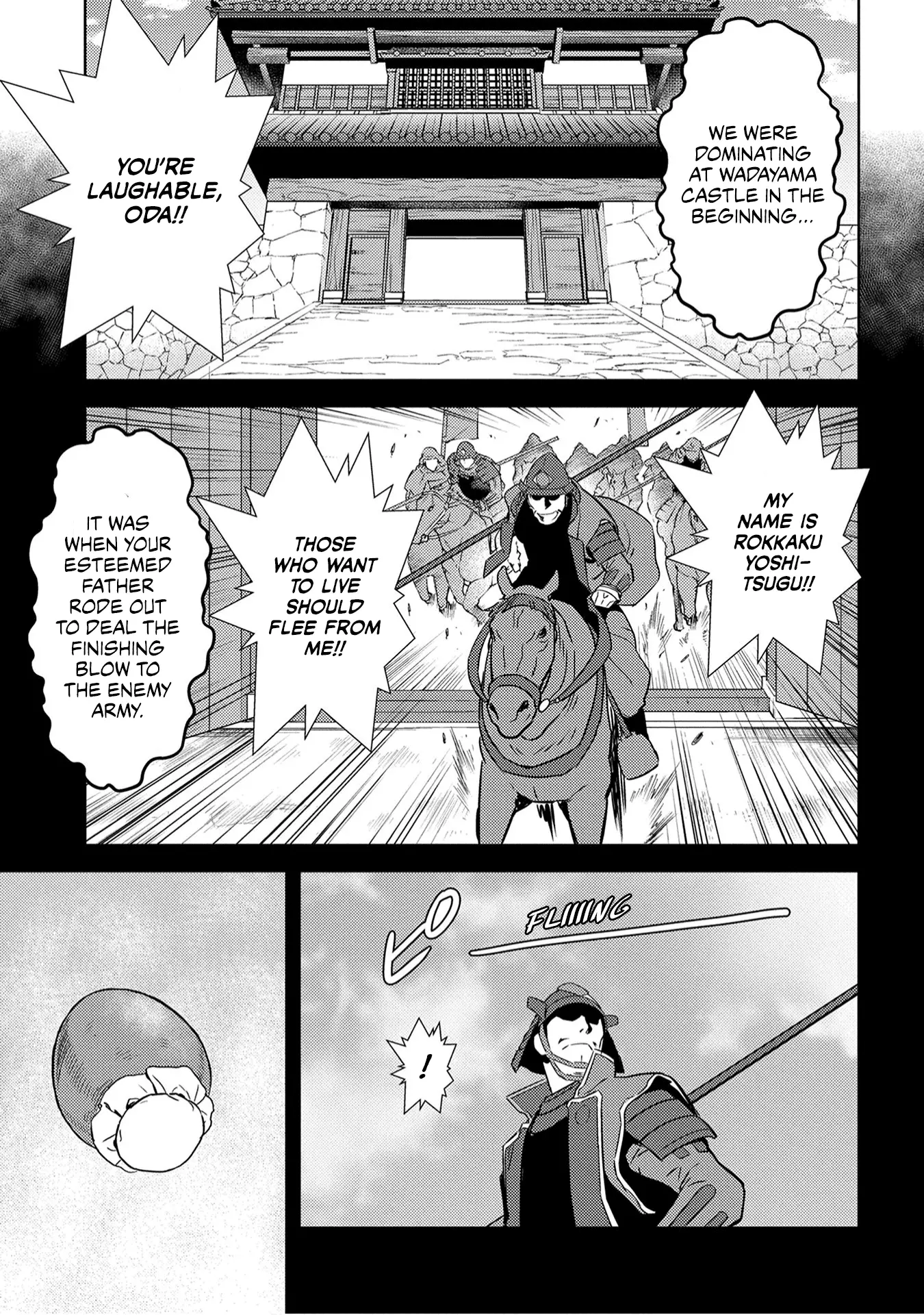 Sengoku Komachi Kurou Tan! - 25 page 7