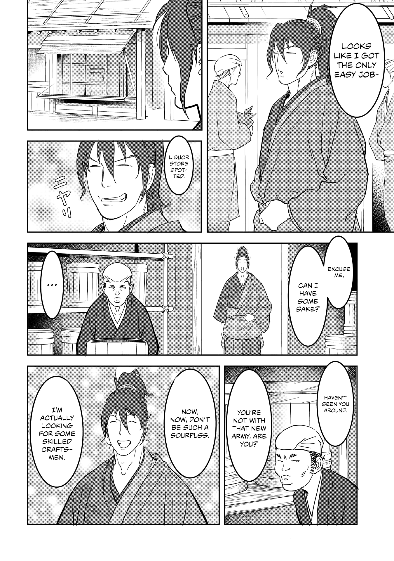 Sengoku Komachi Kurou Tan! - 26 page 19