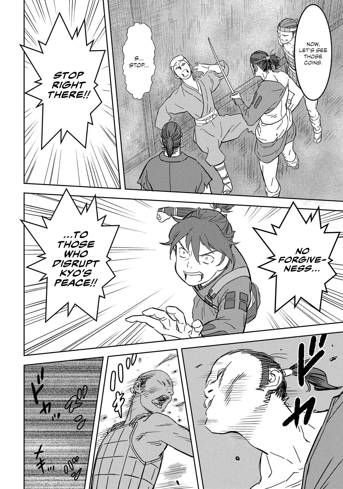 Sengoku Komachi Kurou Tan! - 26 page 21