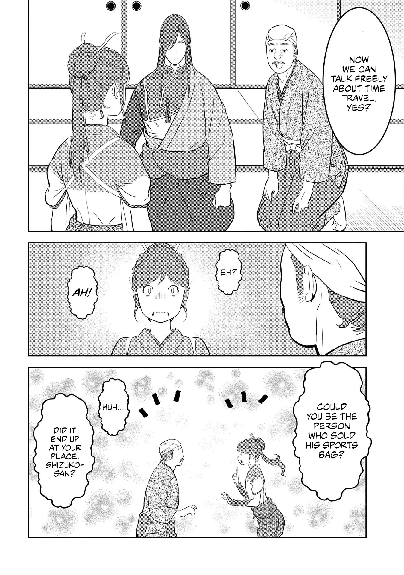 Sengoku Komachi Kurou Tan! - 29 page 18