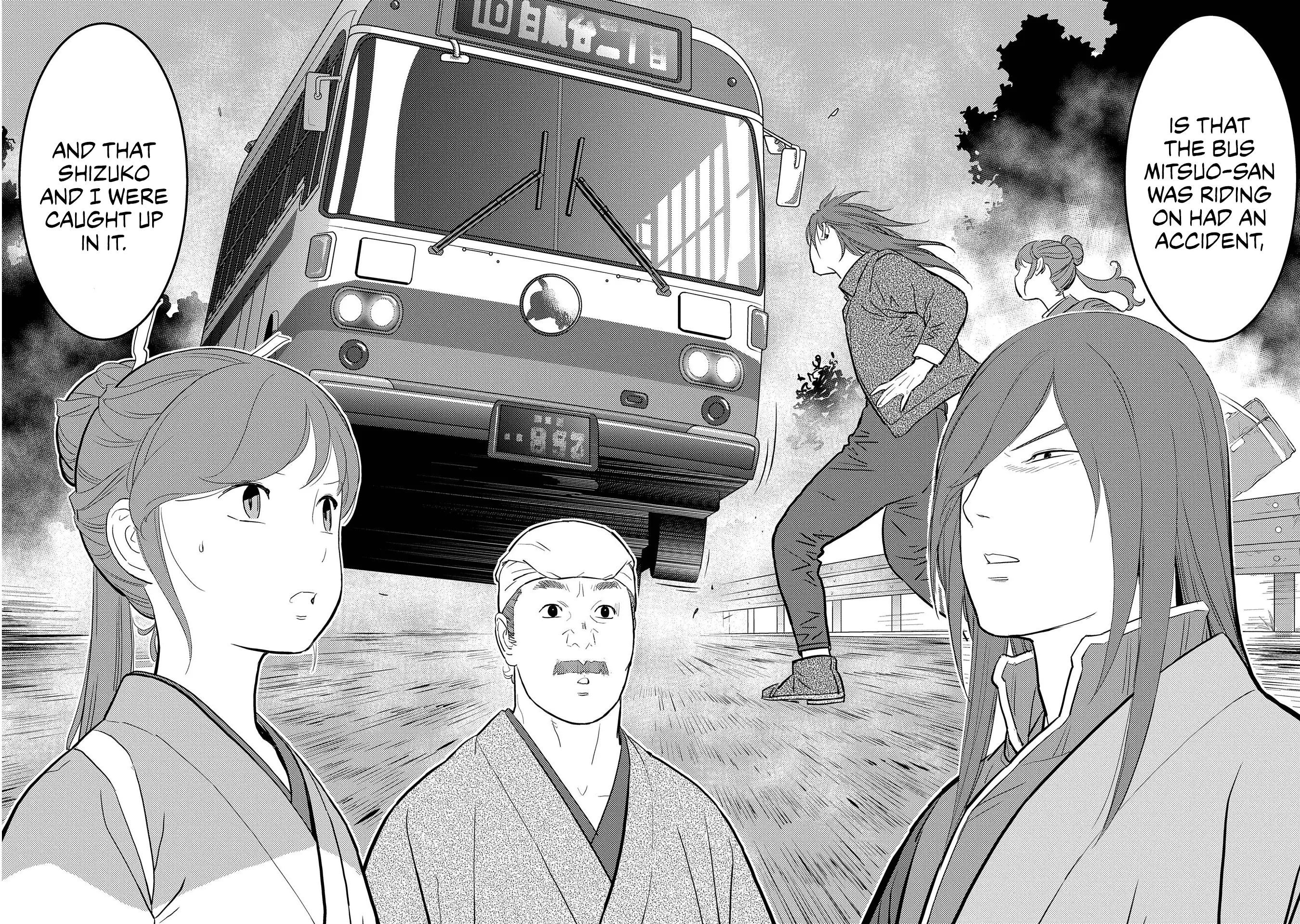 Sengoku Komachi Kurou Tan! - 29 page 22