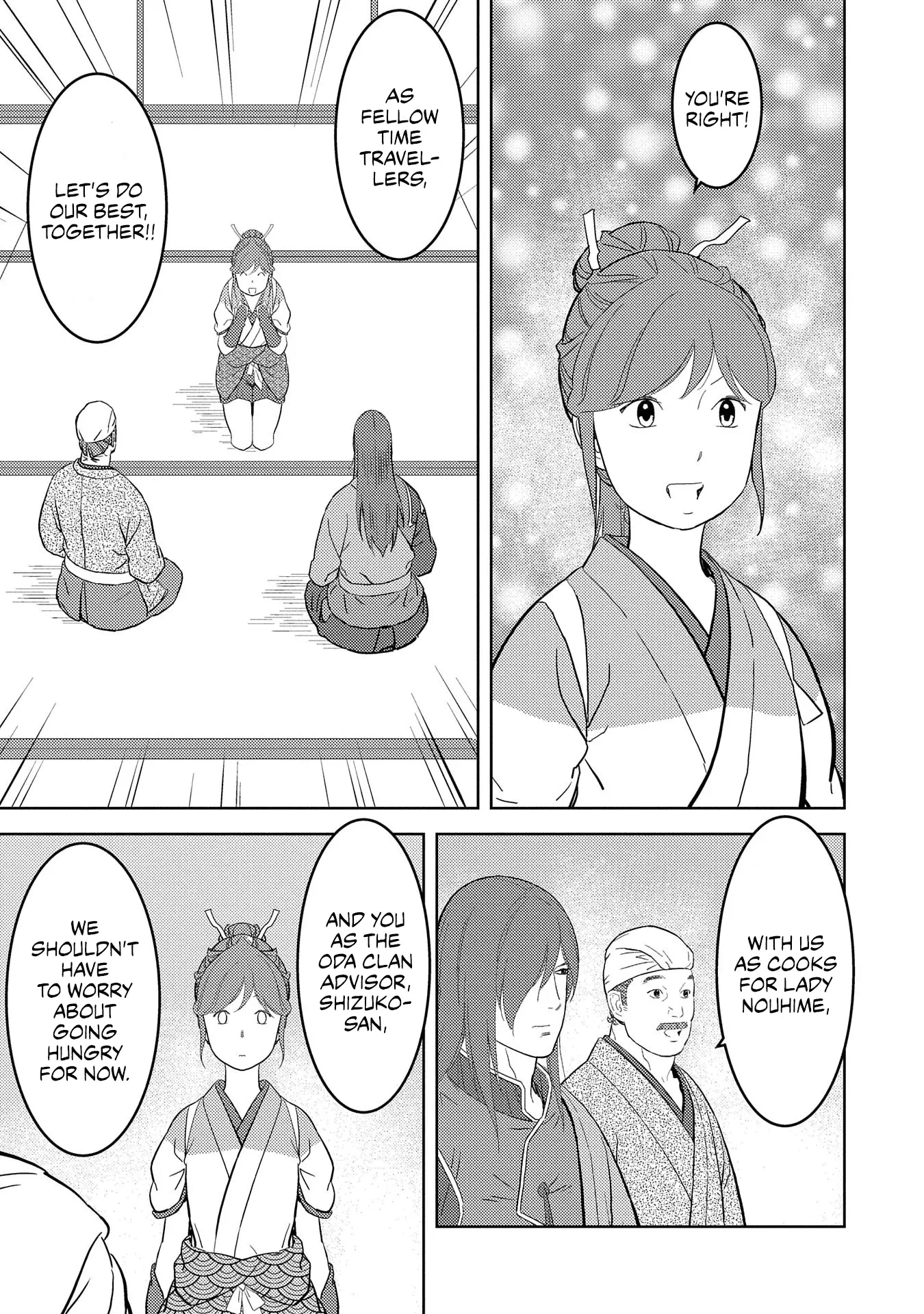 Sengoku Komachi Kurou Tan! - 30 page 7