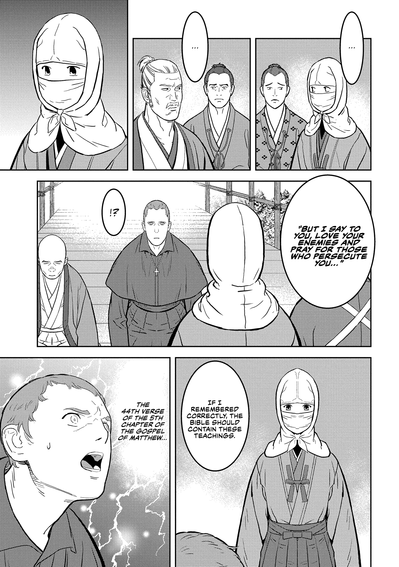 Sengoku Komachi Kurou Tan! - 32 page 16
