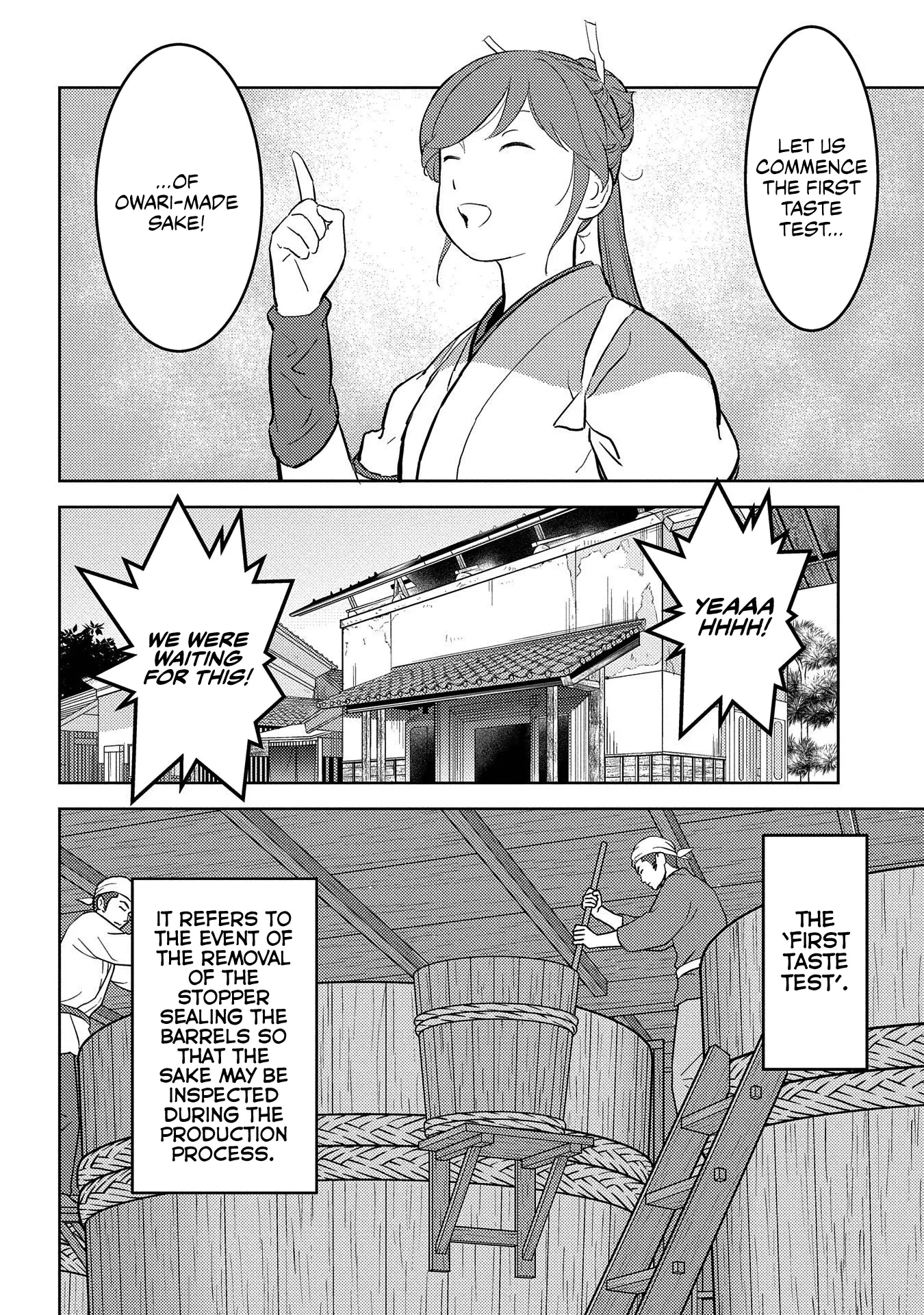 Sengoku Komachi Kurou Tan! - 37 page 7